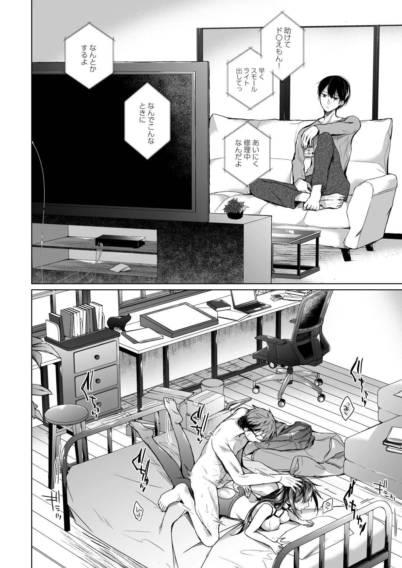 Page 53