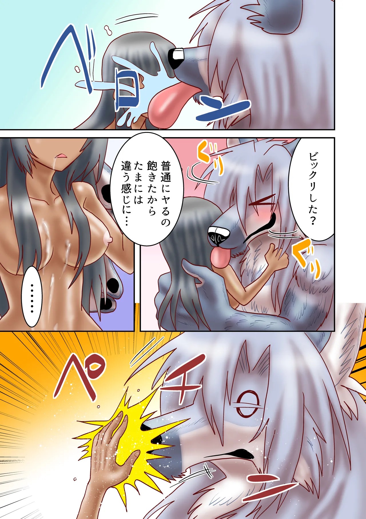 Page 42