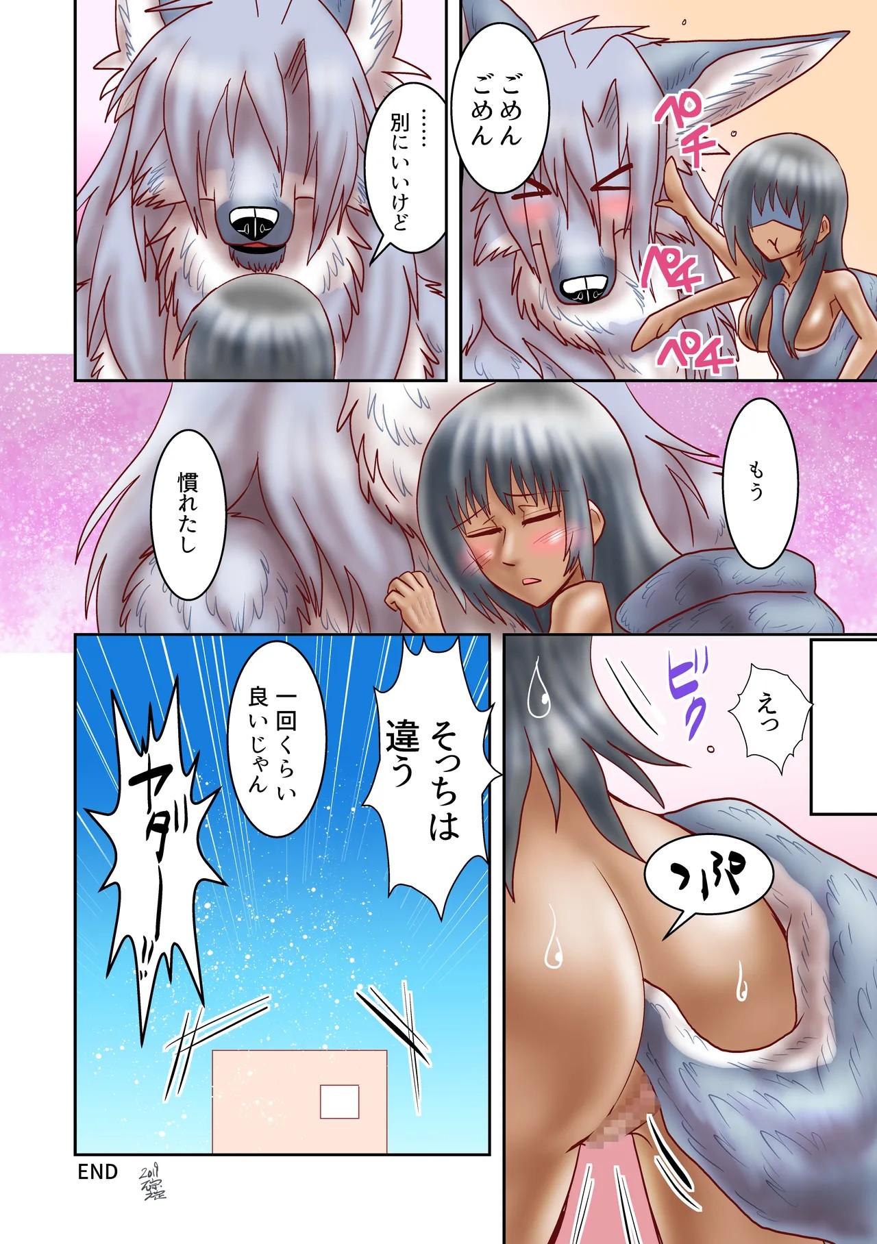 Page 43