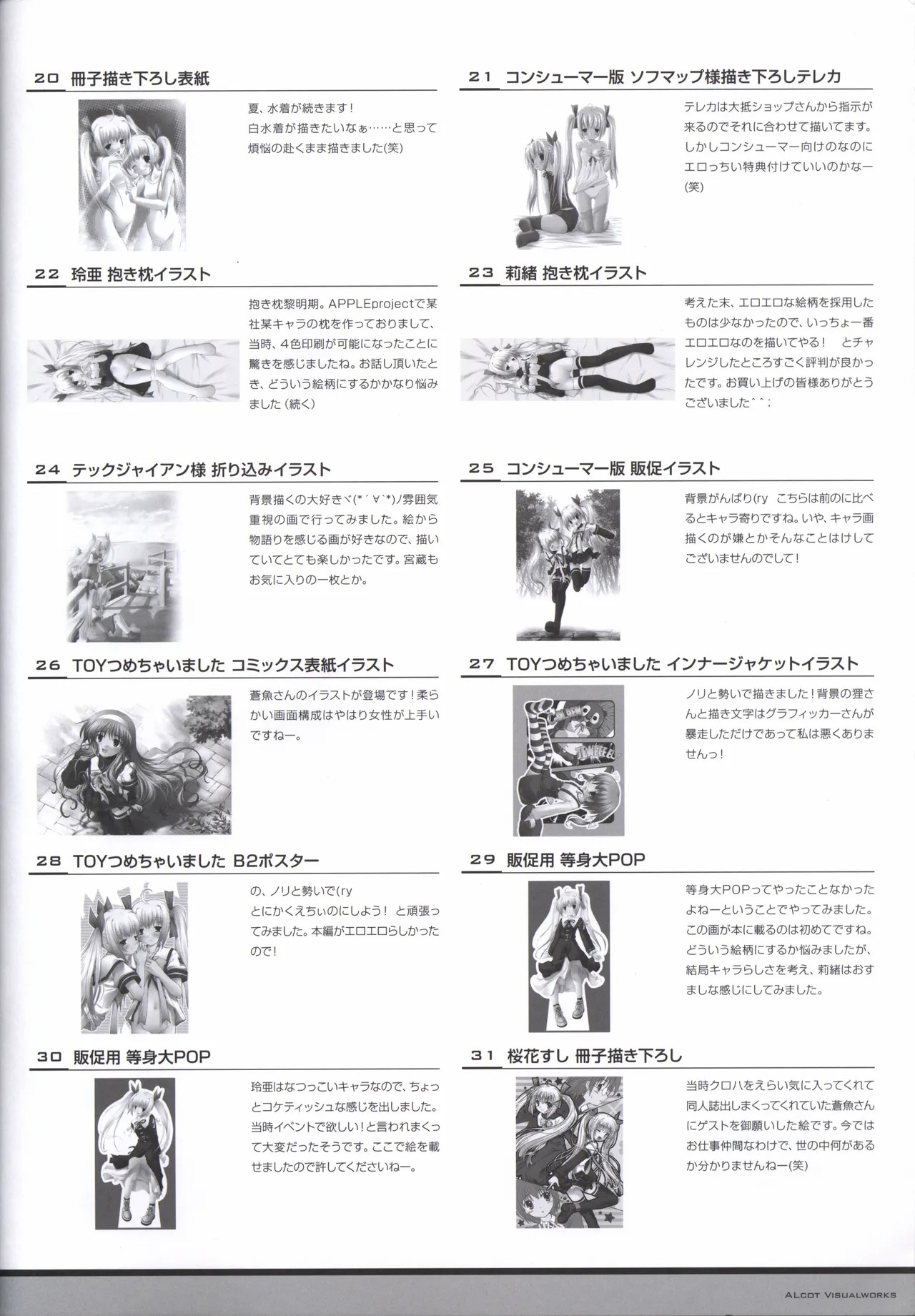 Page 77