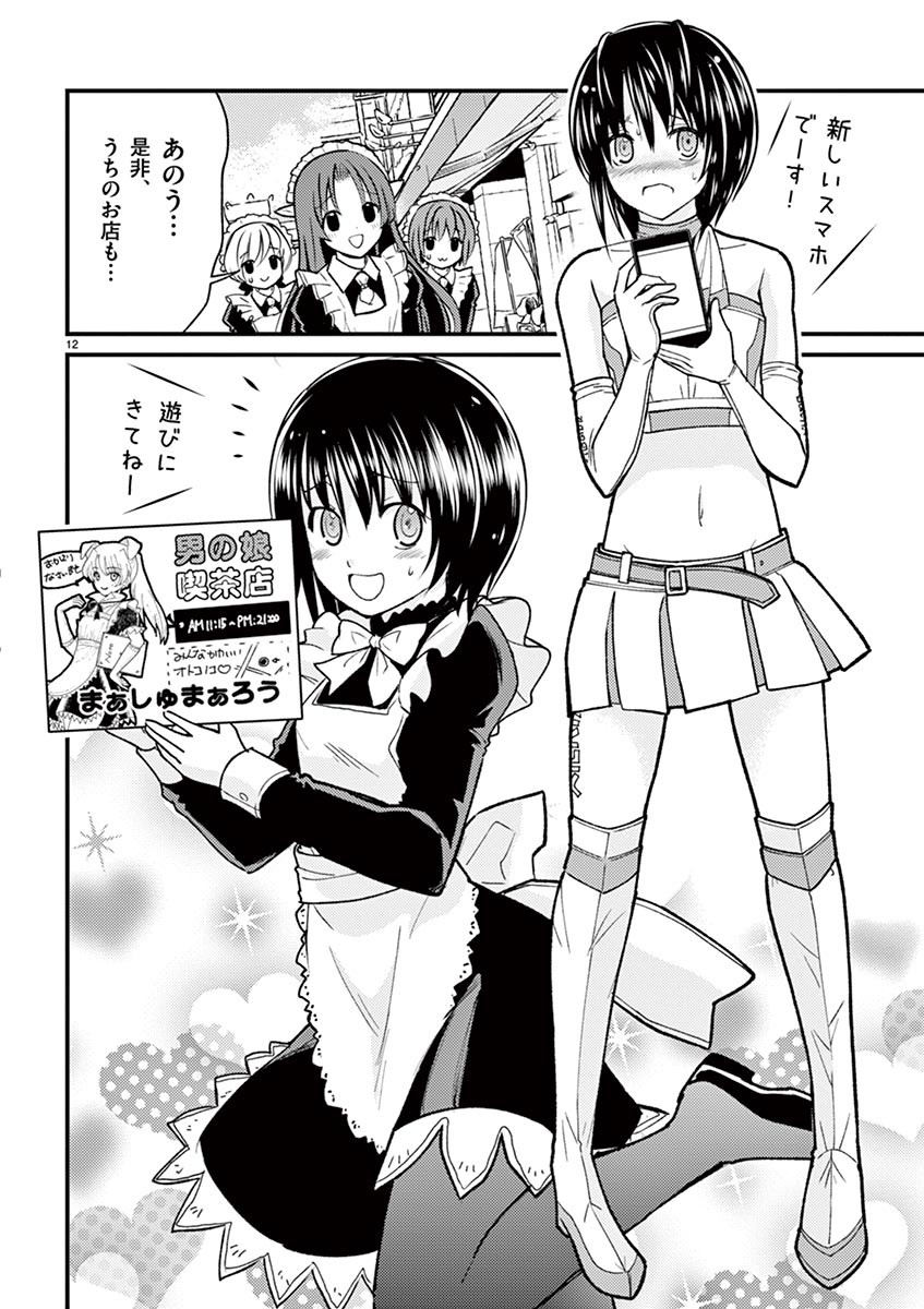 Page 102