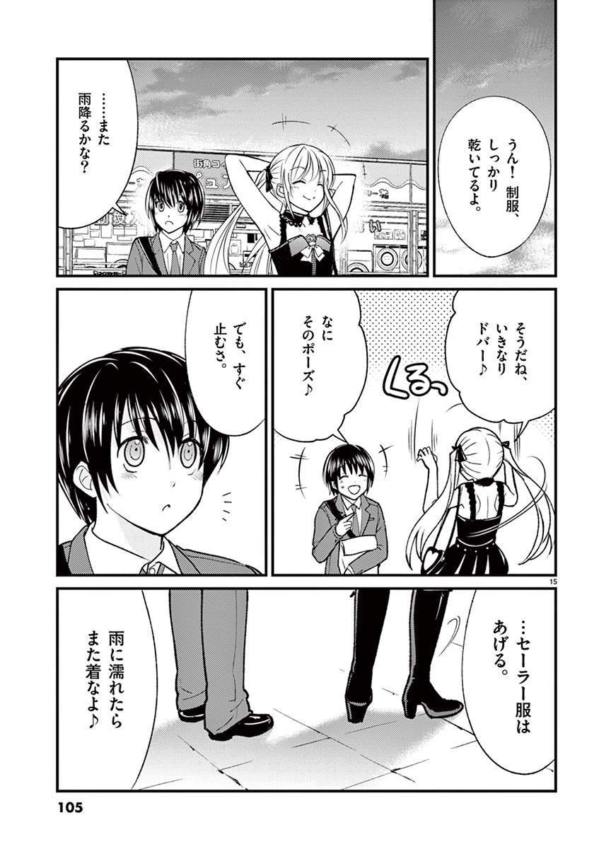 Page 105