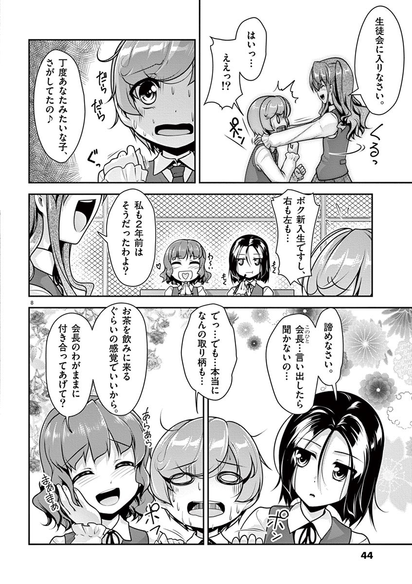 Page 44