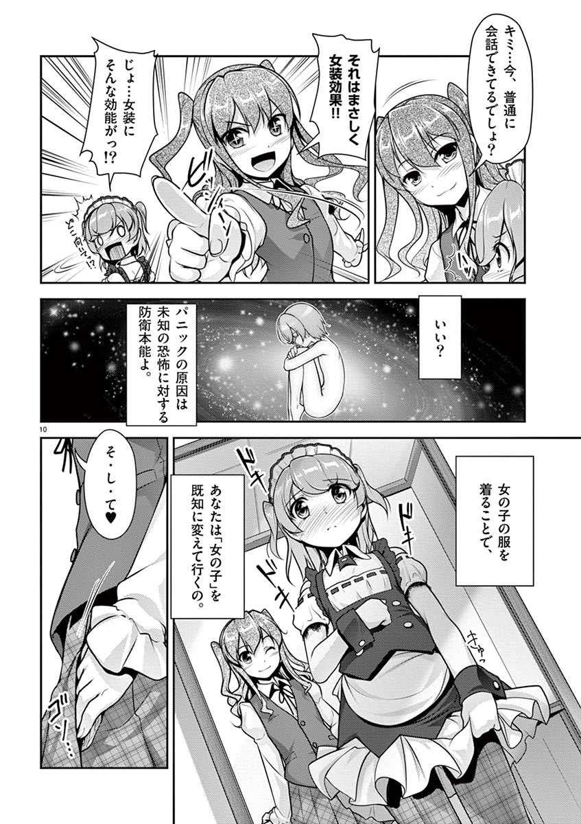 Page 46