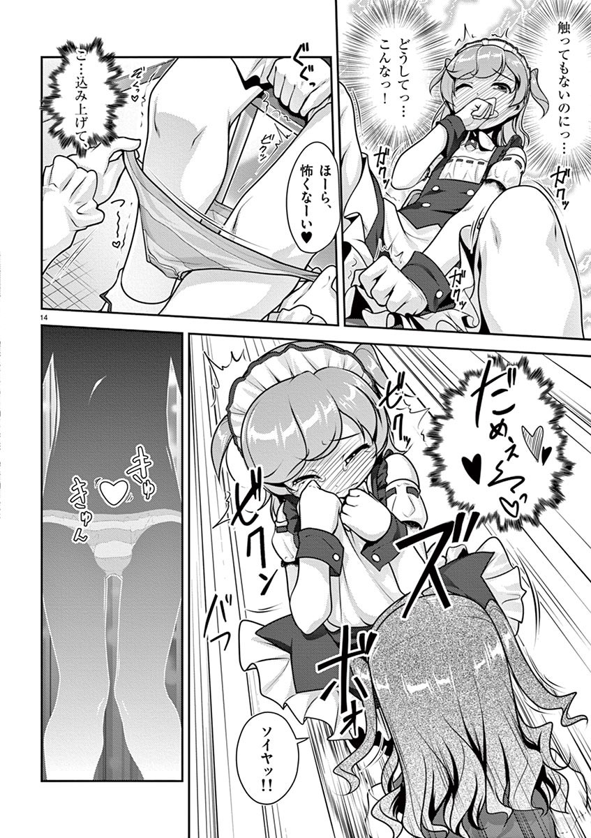 Page 50