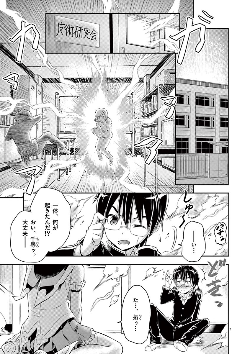 Page 55