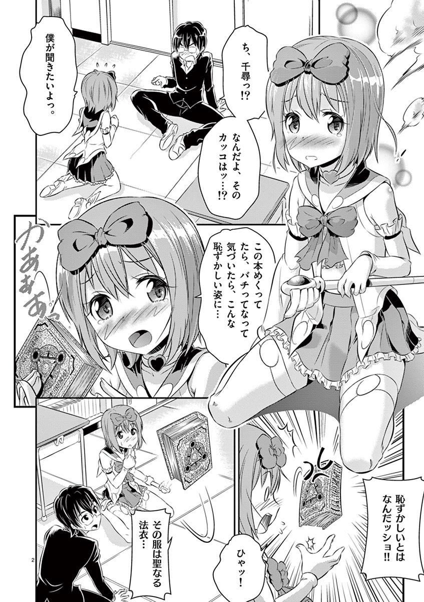 Page 56