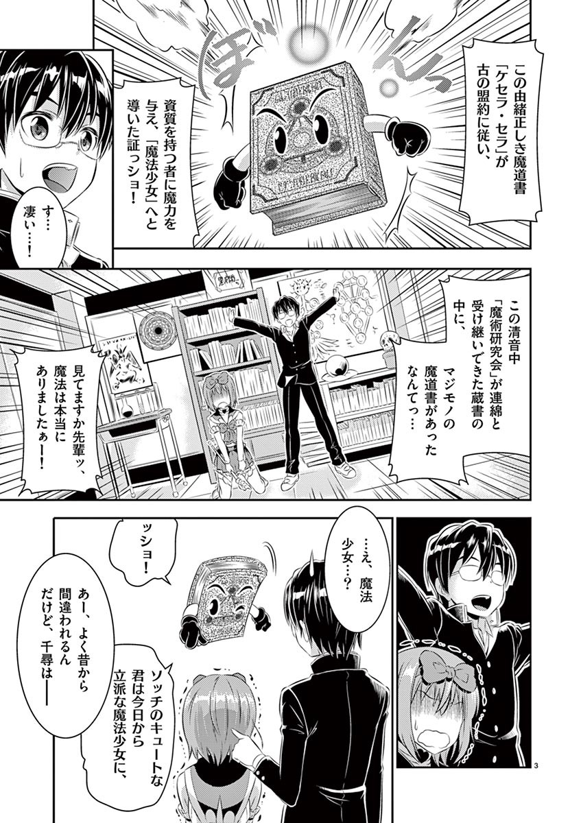 Page 57
