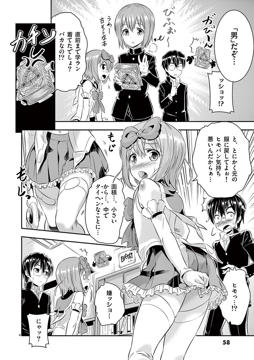 Page 58
