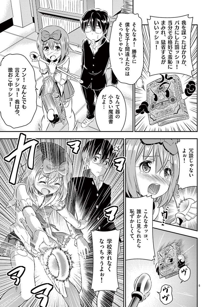 Page 59