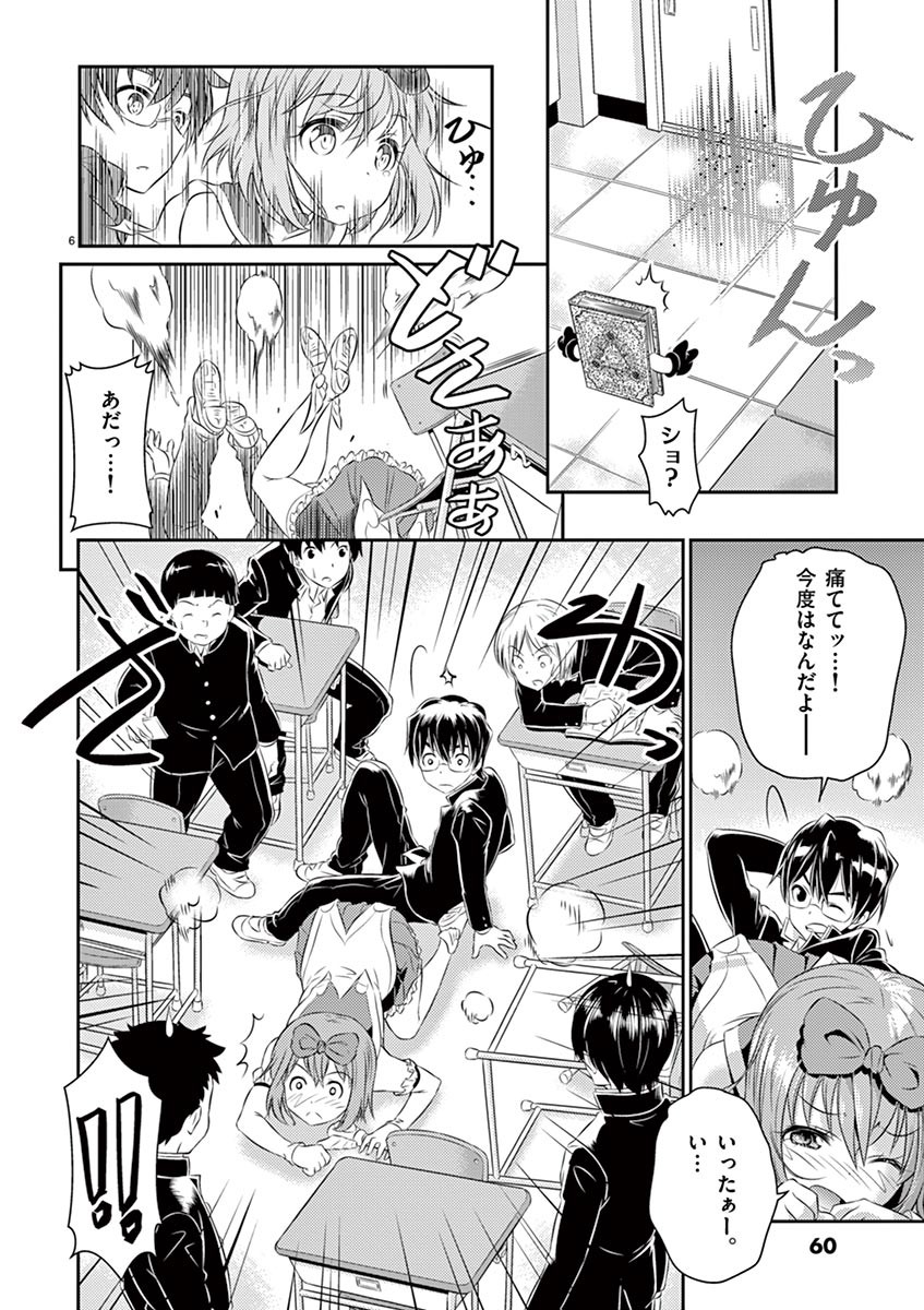 Page 60