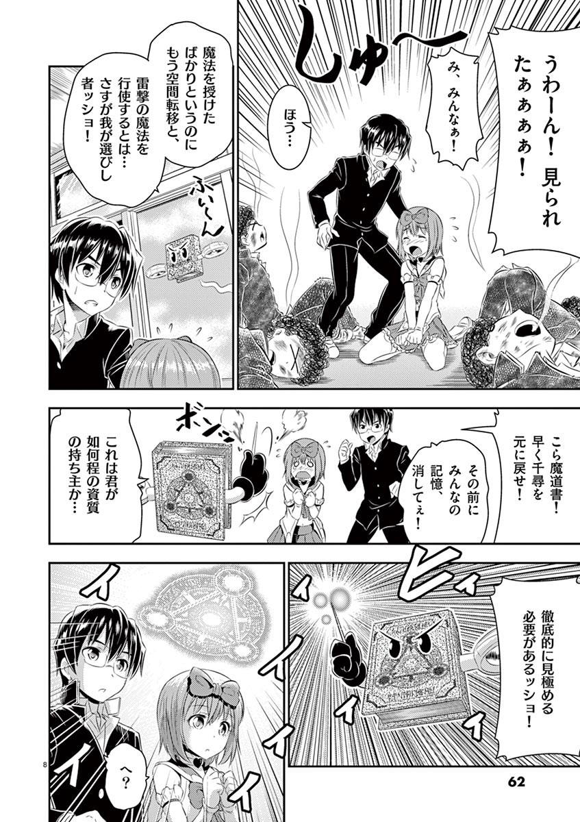 Page 62