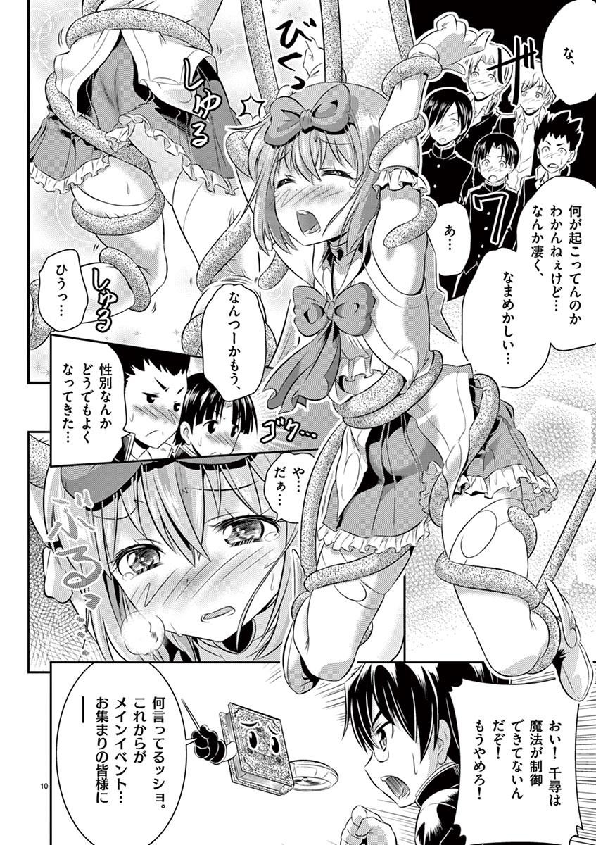 Page 64
