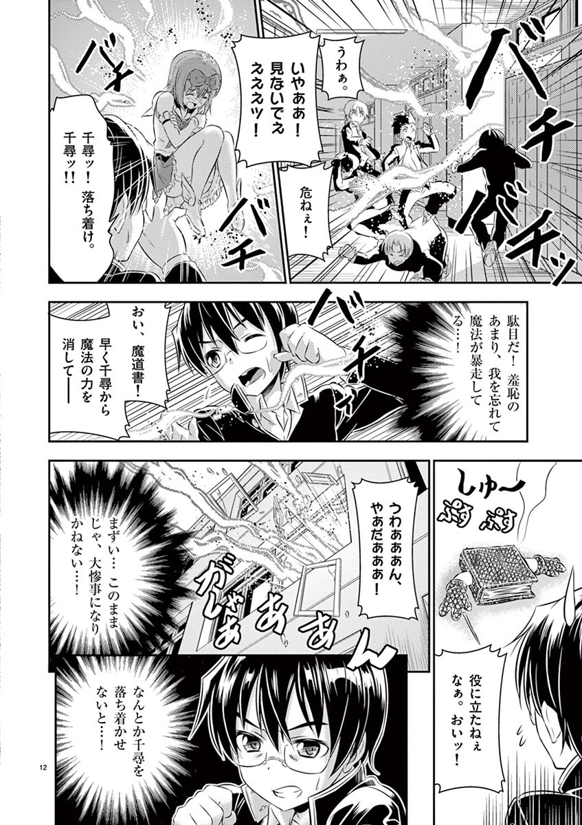 Page 66