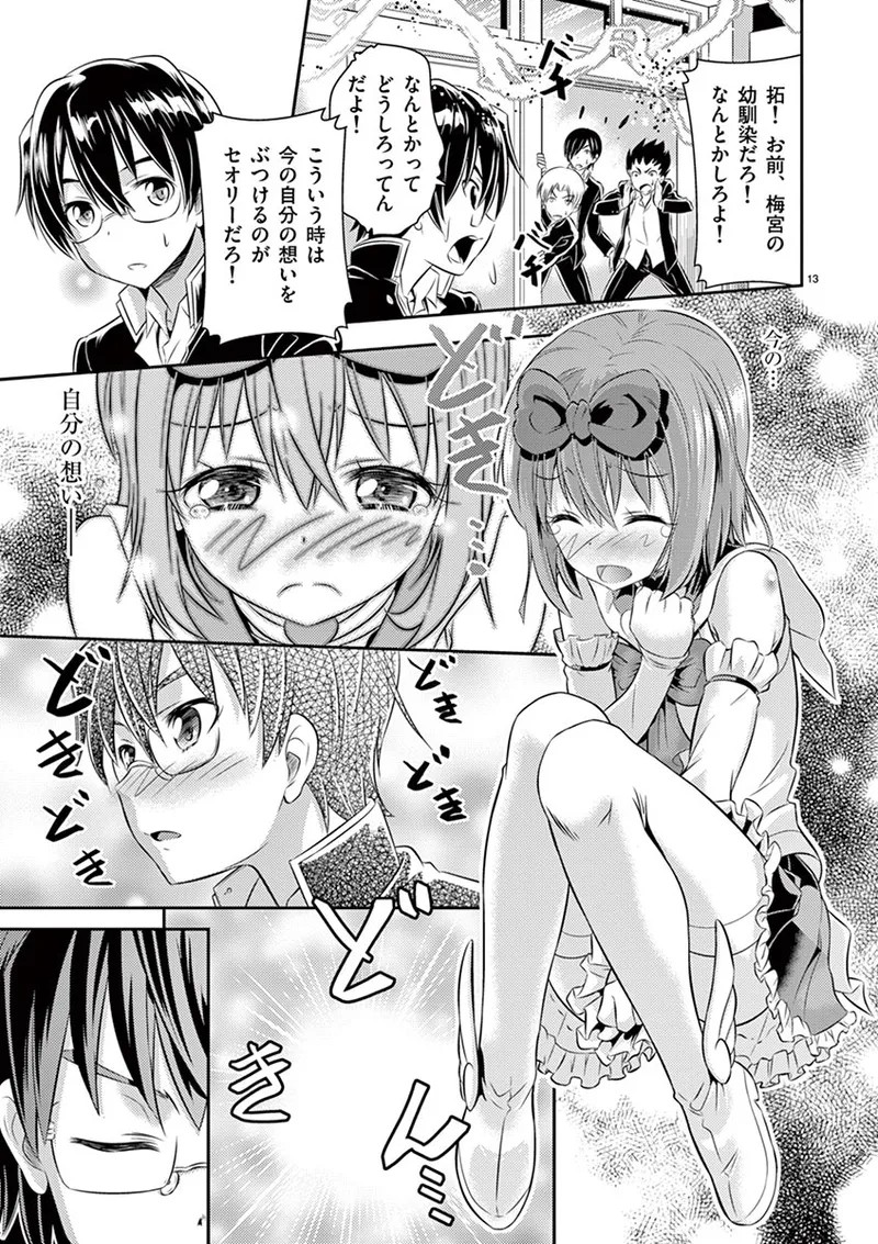 Page 67