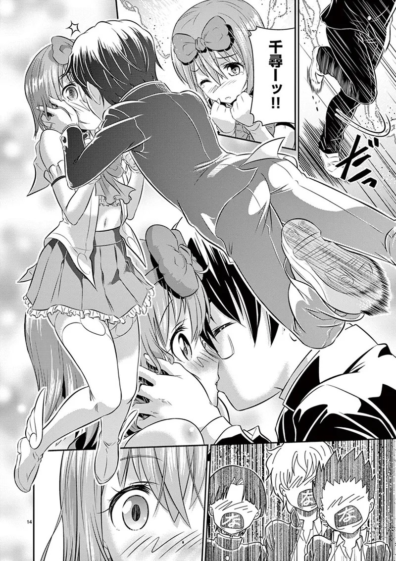 Page 68