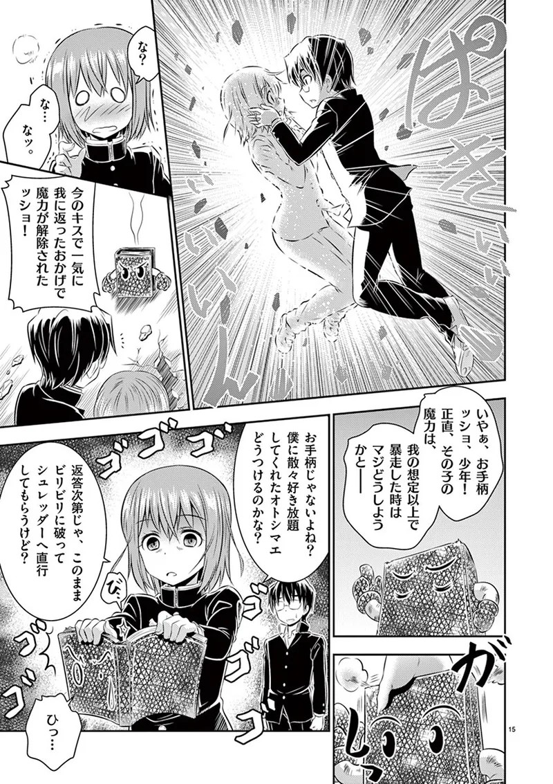 Page 69