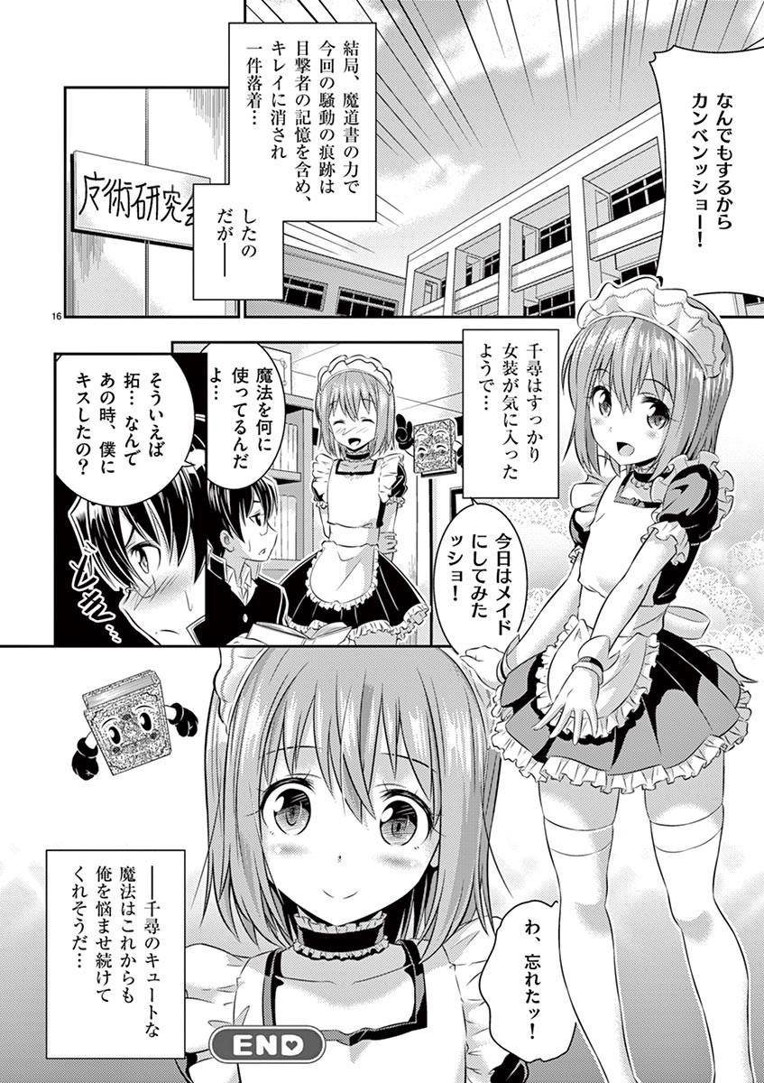 Page 70