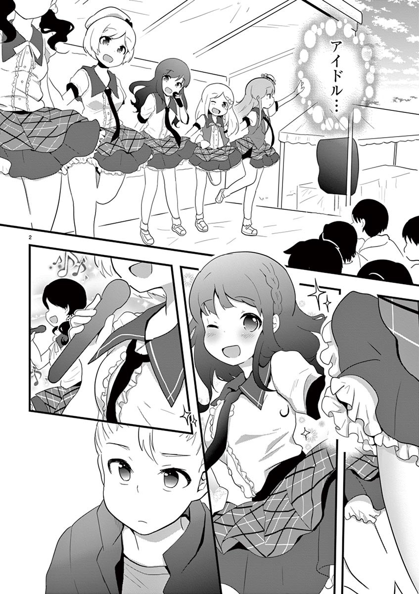 Page 74