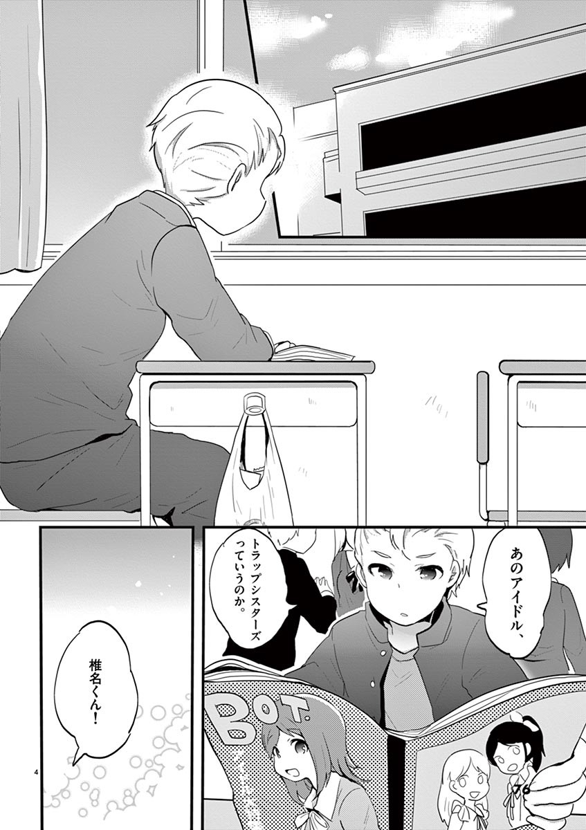 Page 76