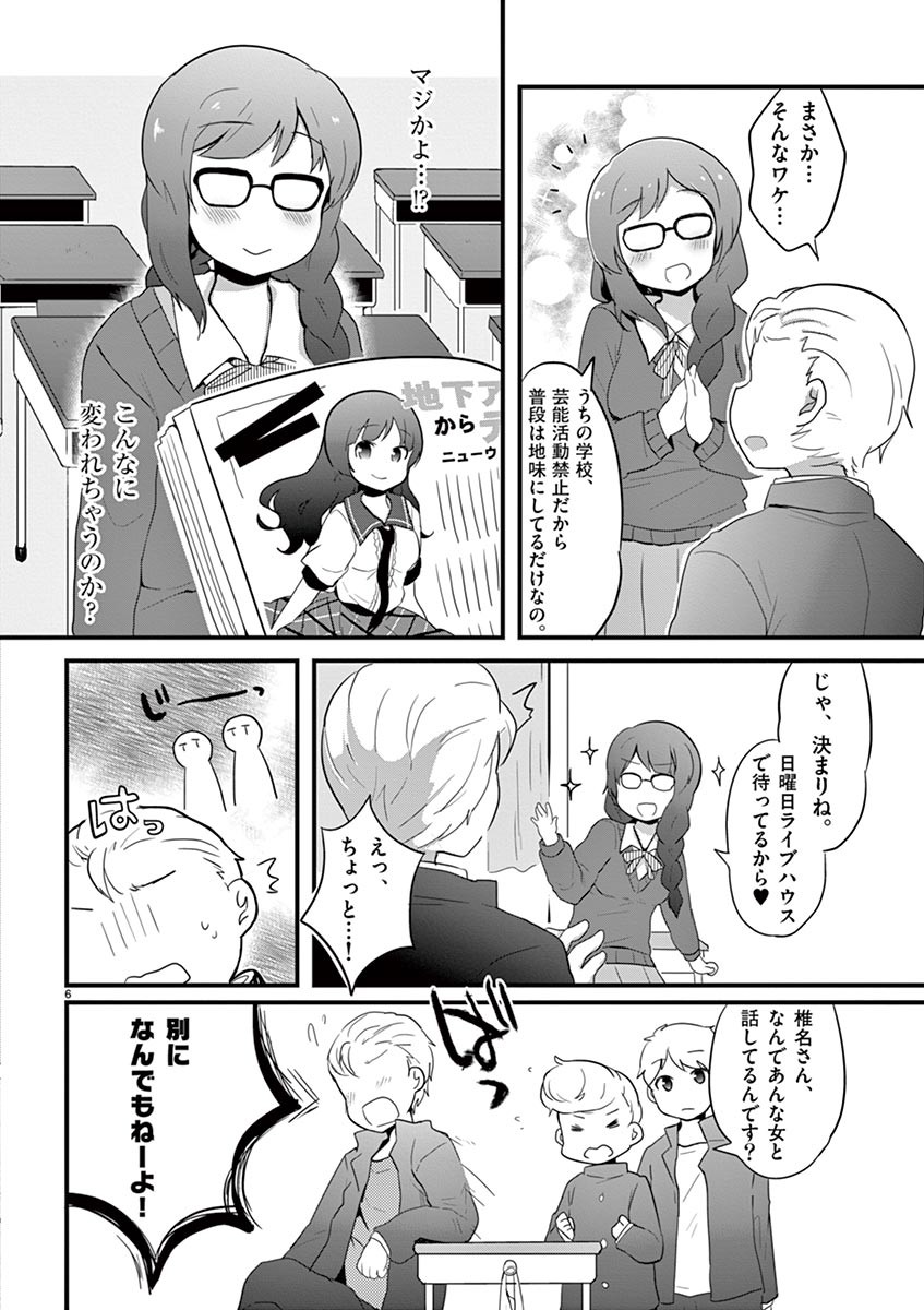 Page 78