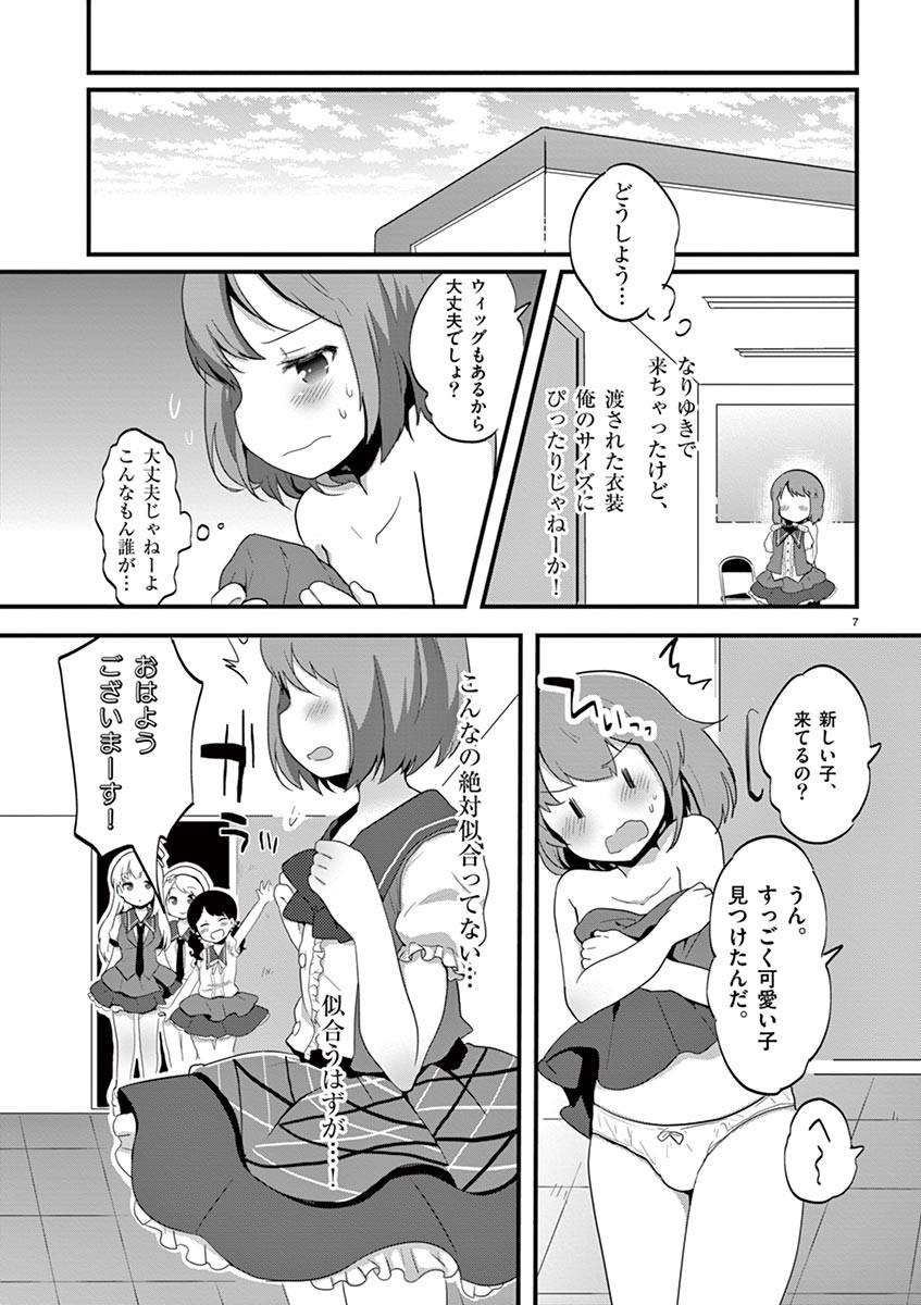 Page 79