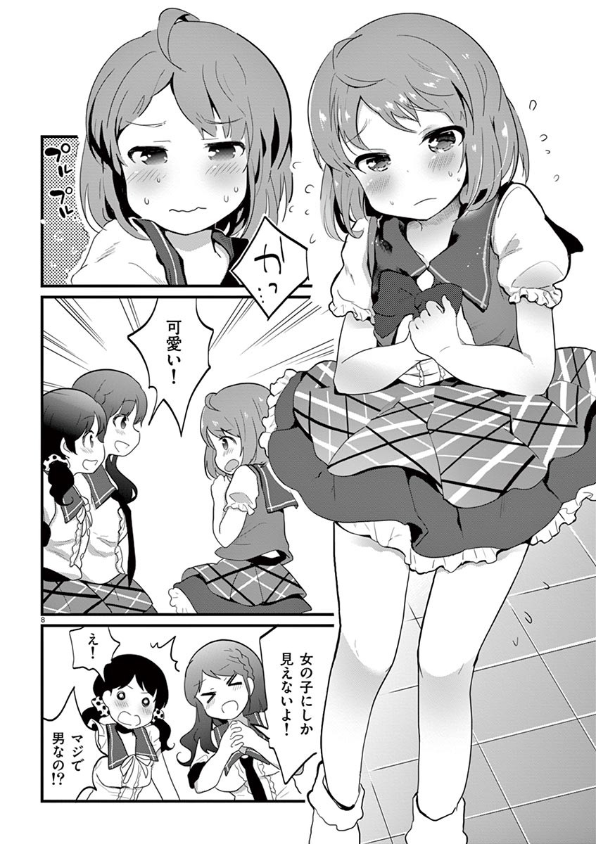 Page 80