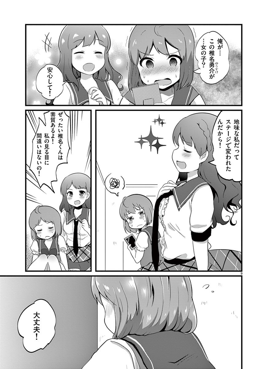 Page 81