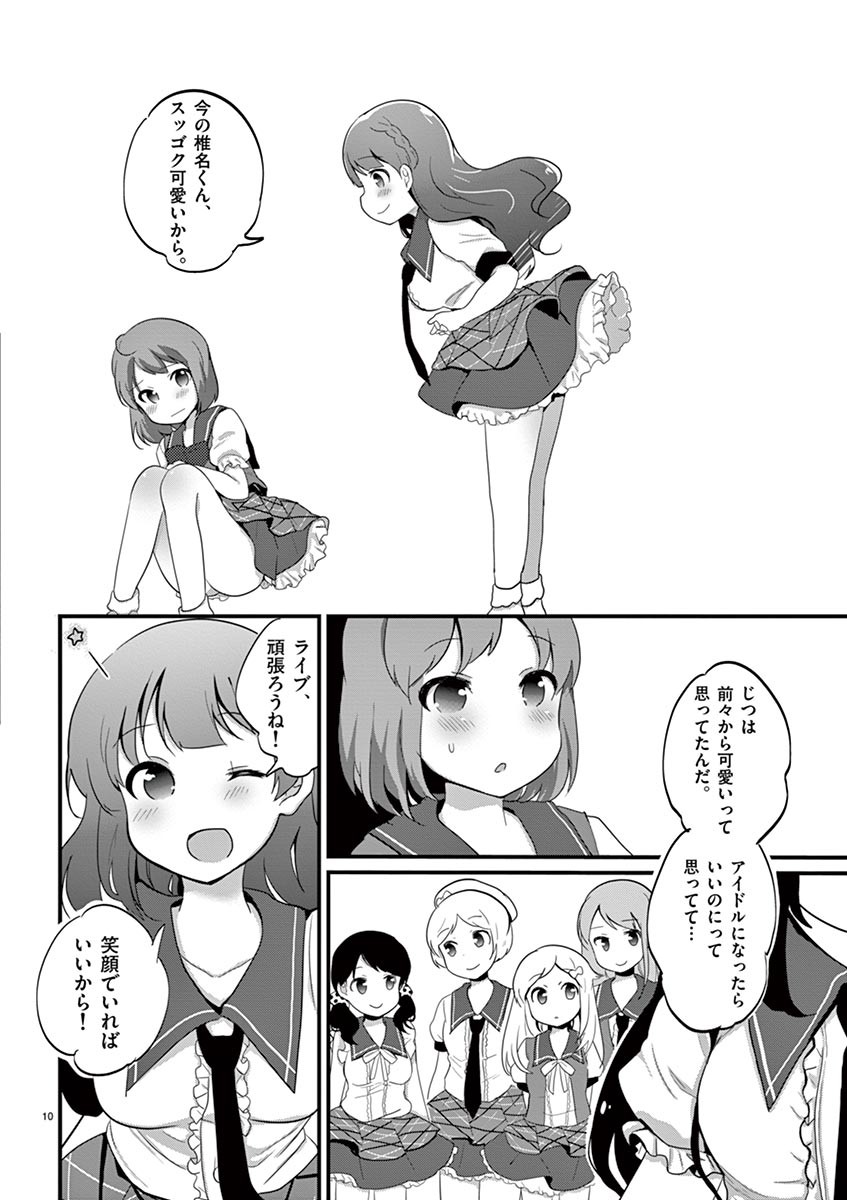 Page 82