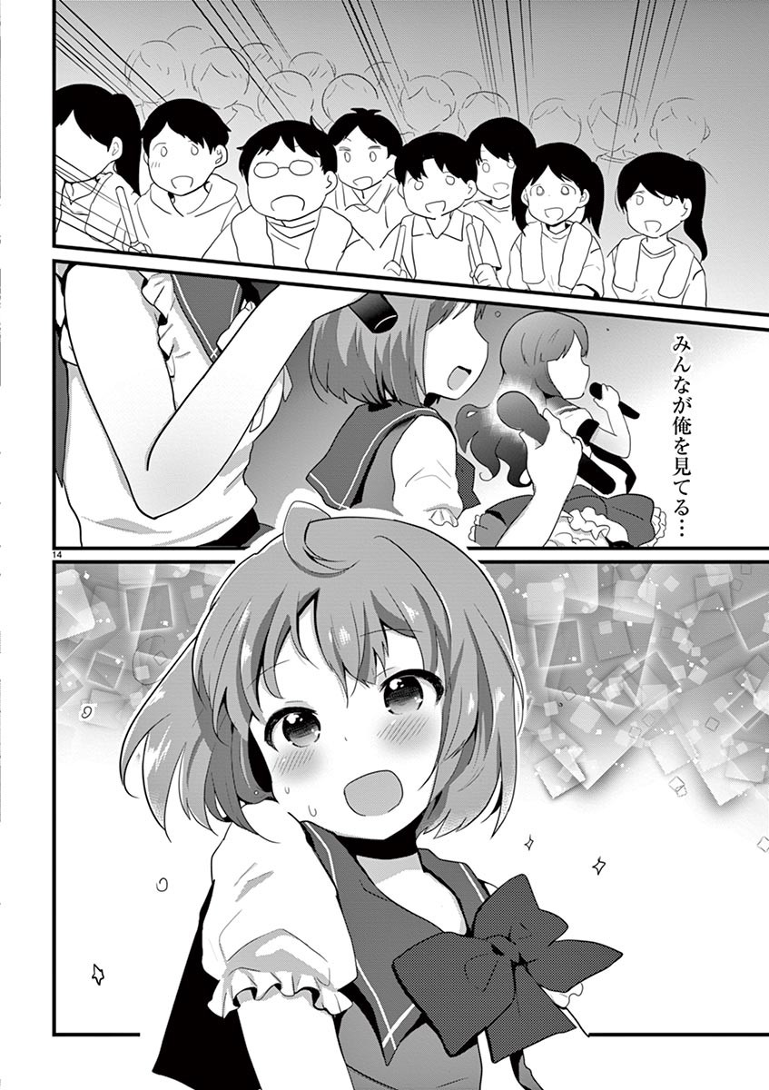 Page 86
