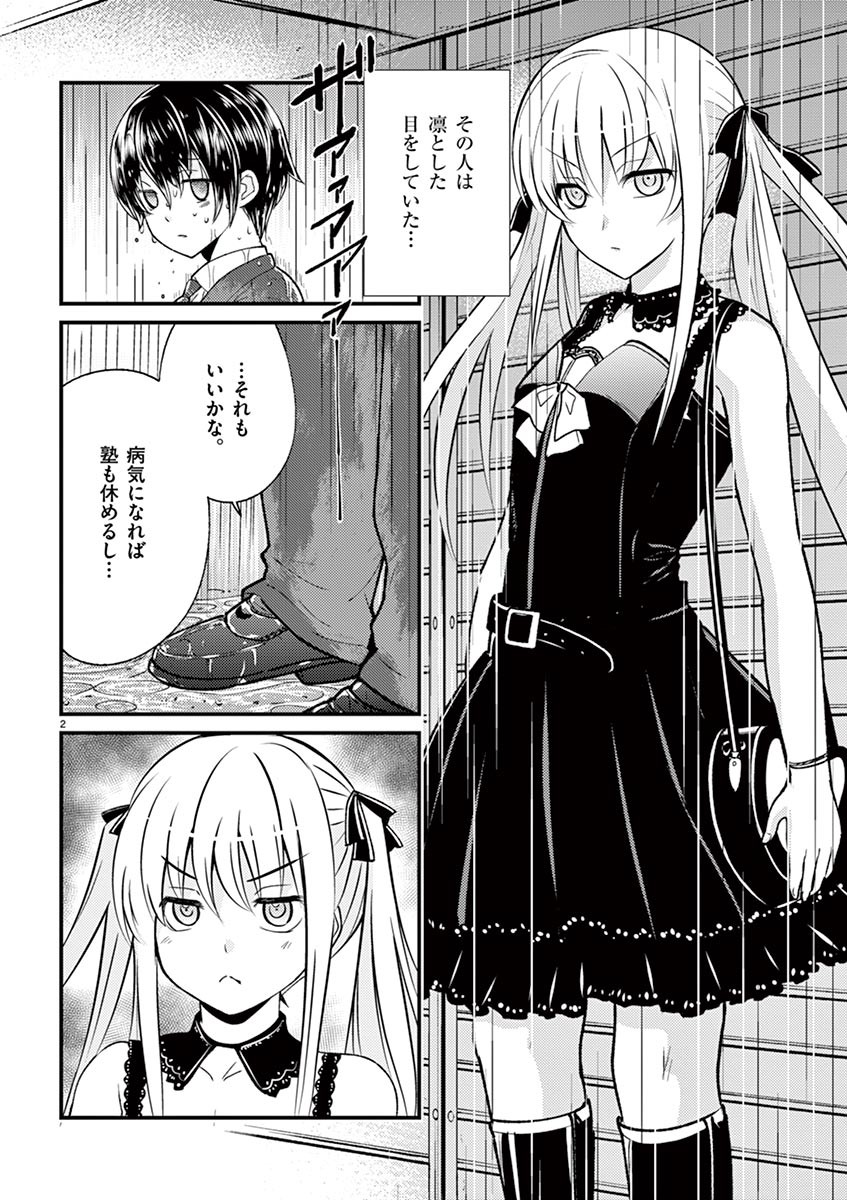 Page 92