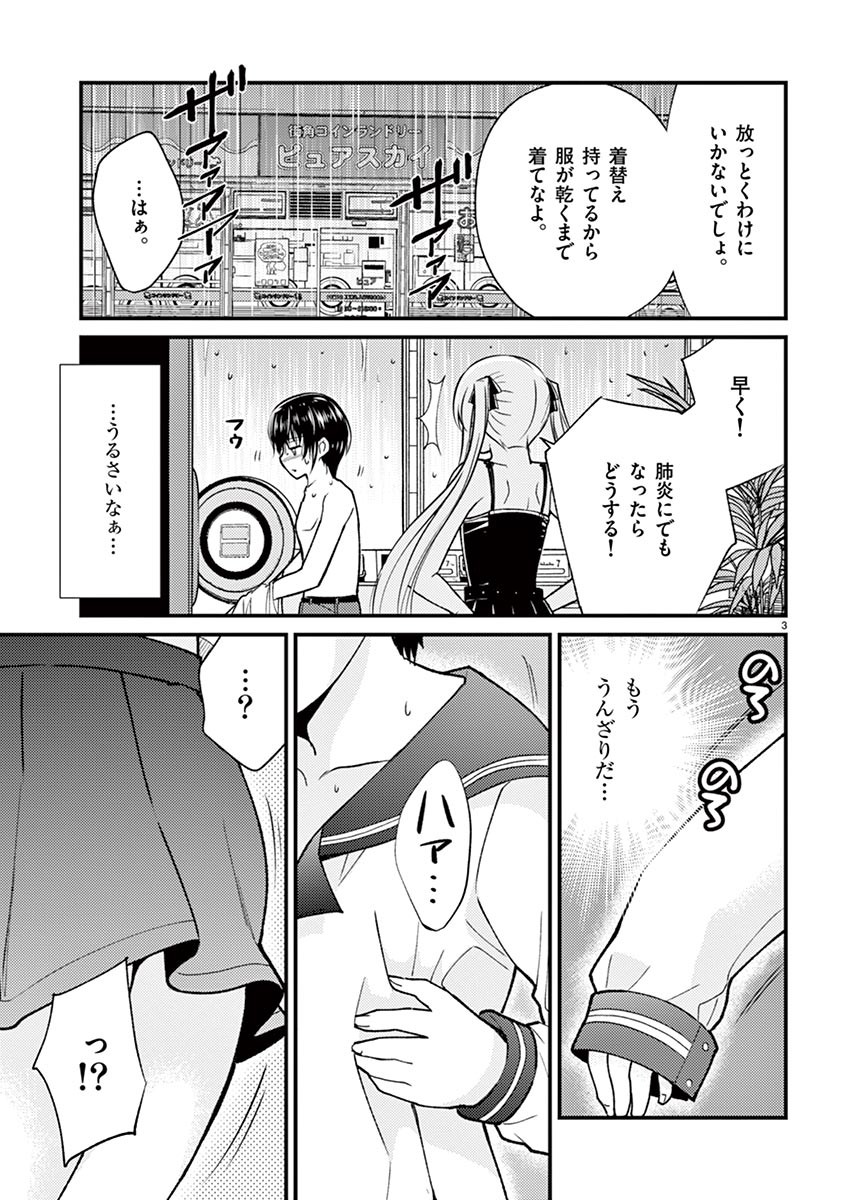Page 93