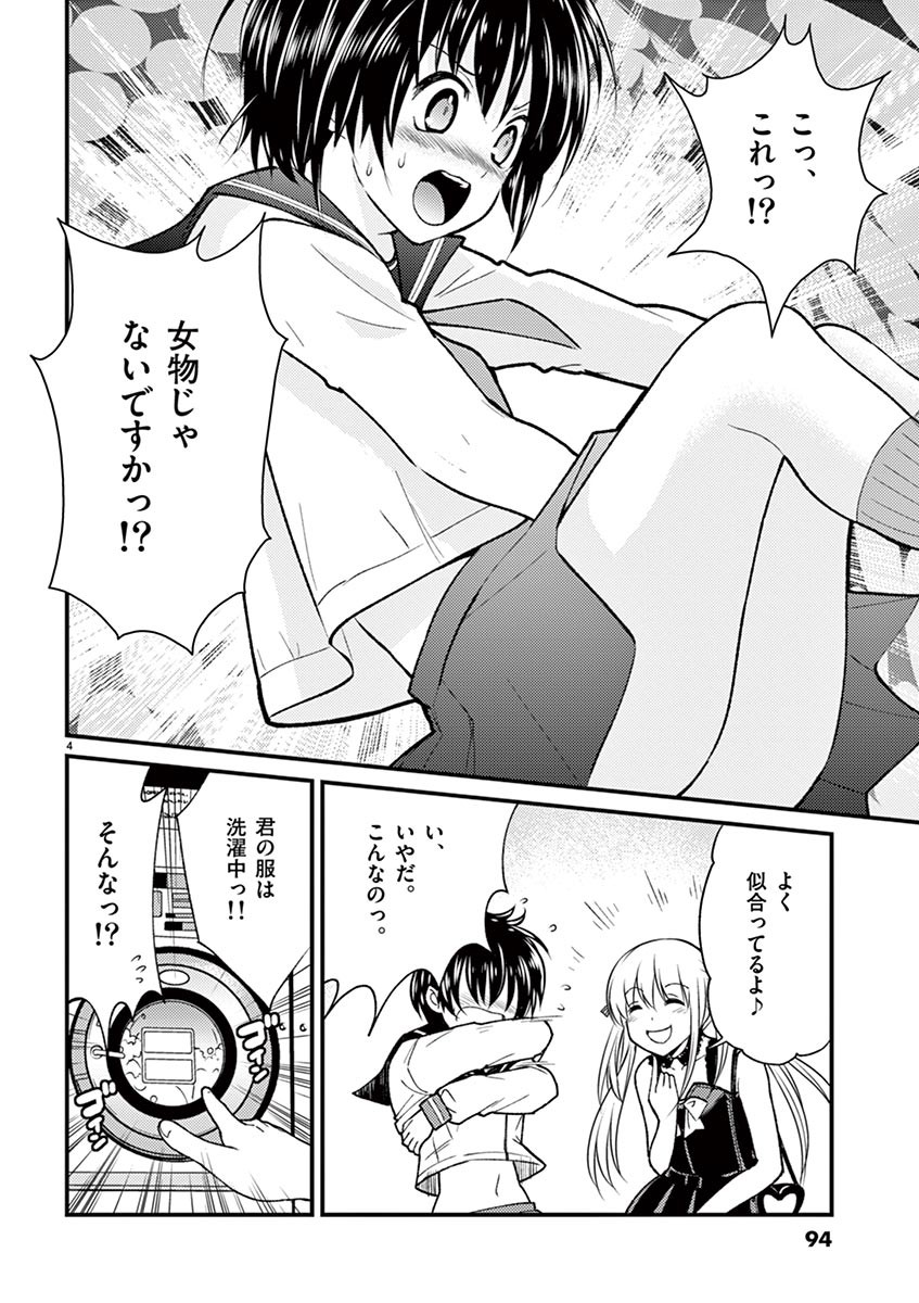 Page 94
