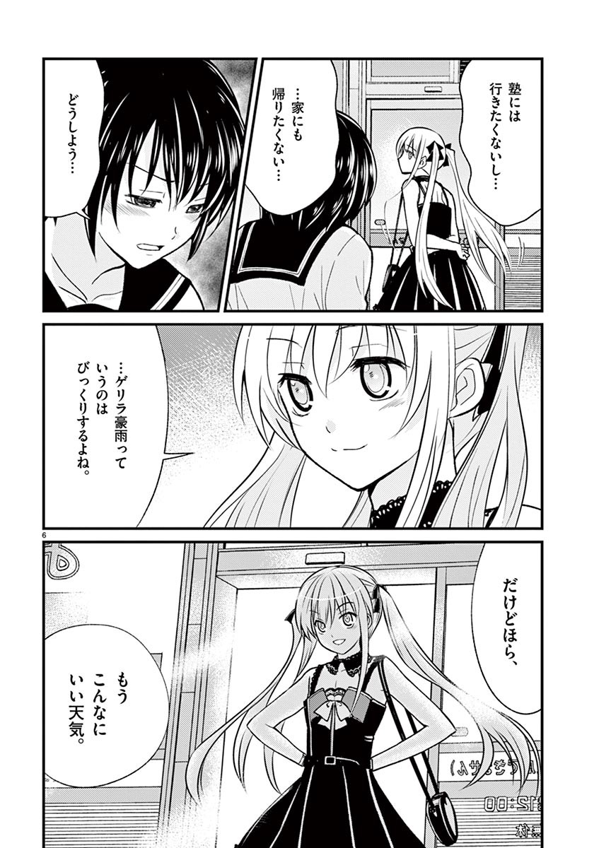 Page 96
