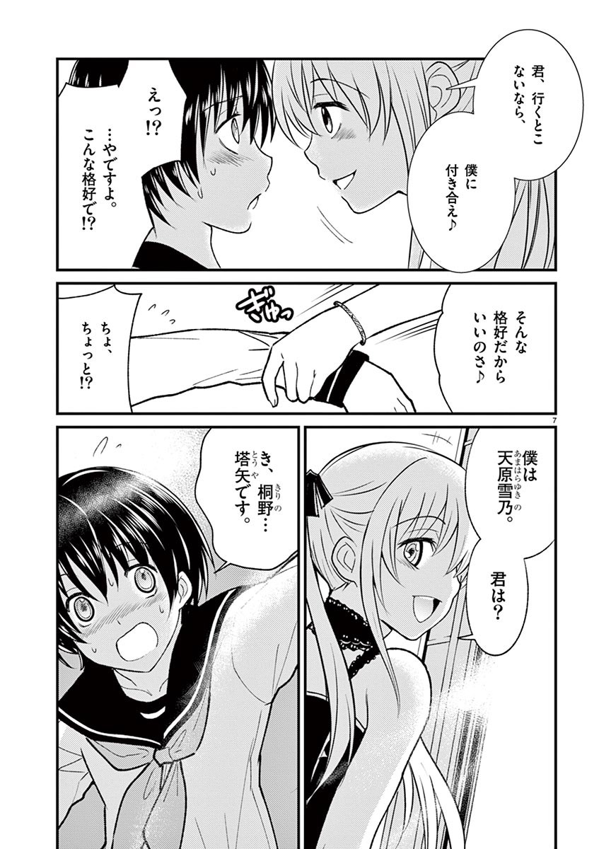Page 97