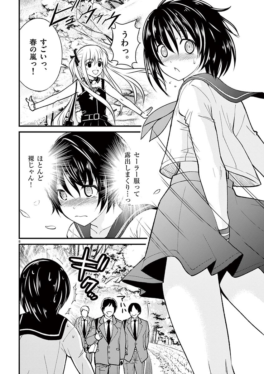 Page 98