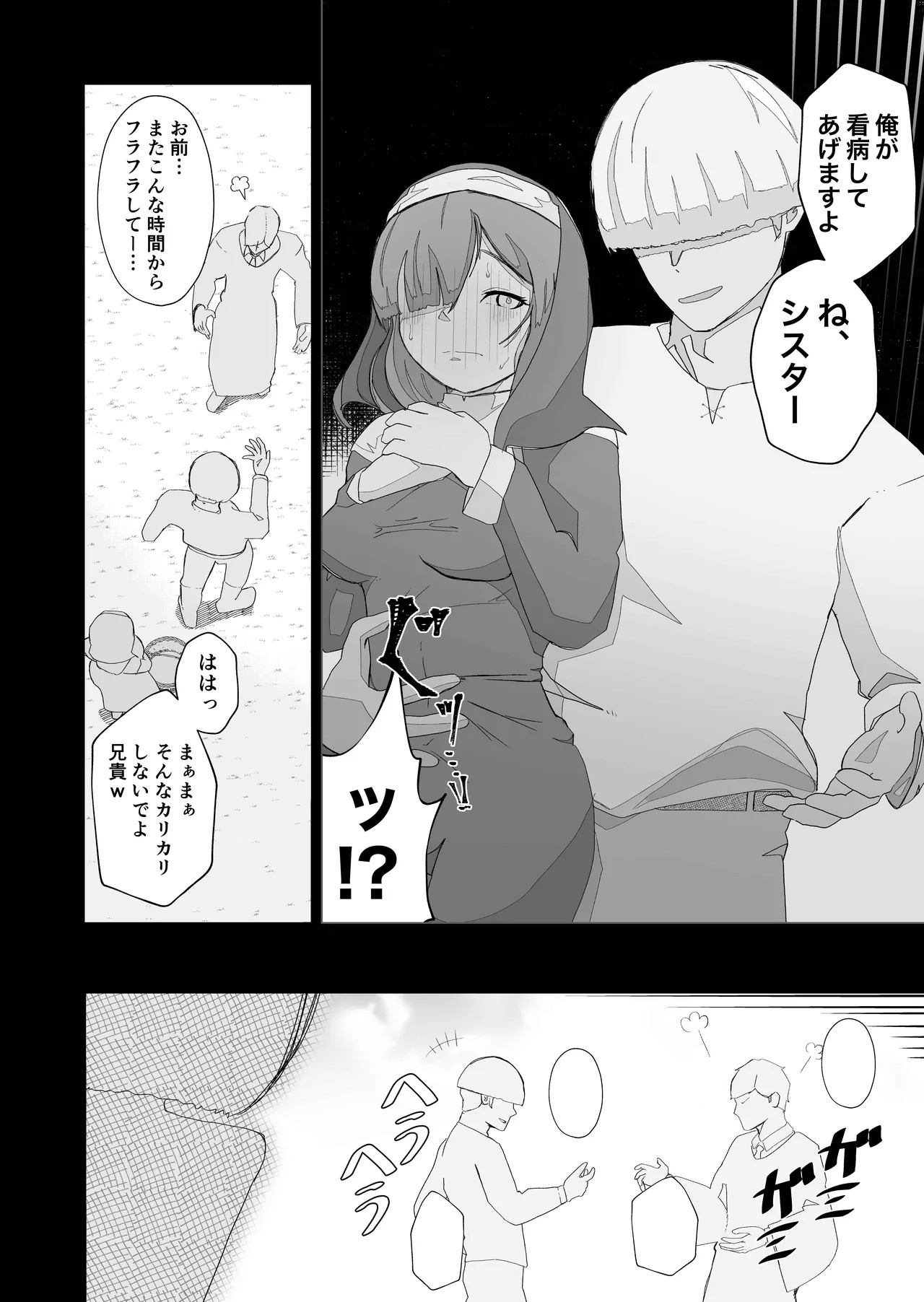 Page 38