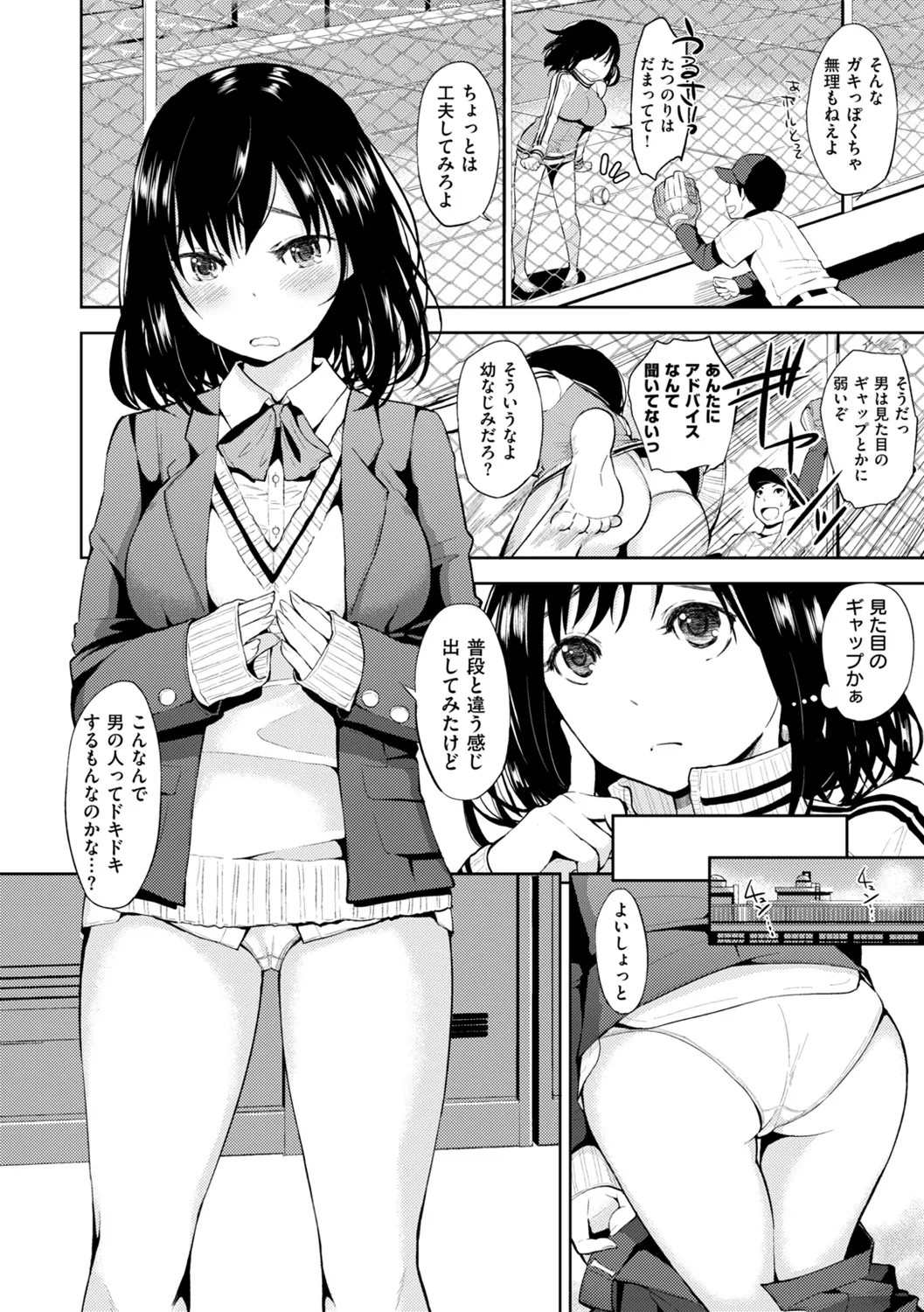 Page 36