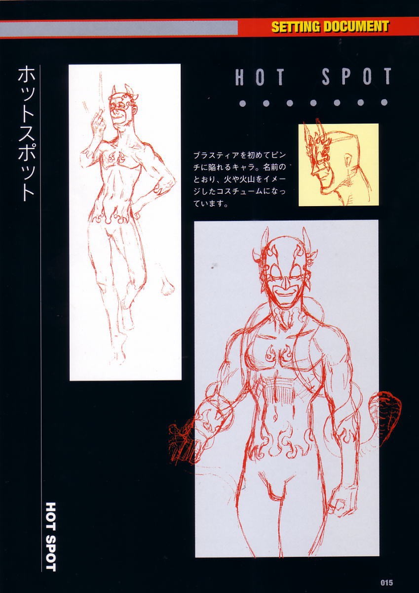 Page 47