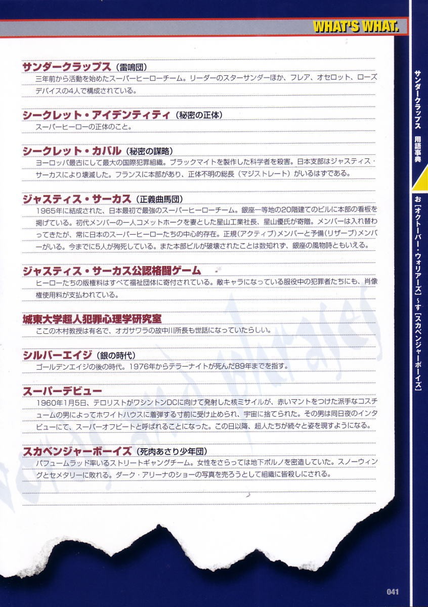 Page 73