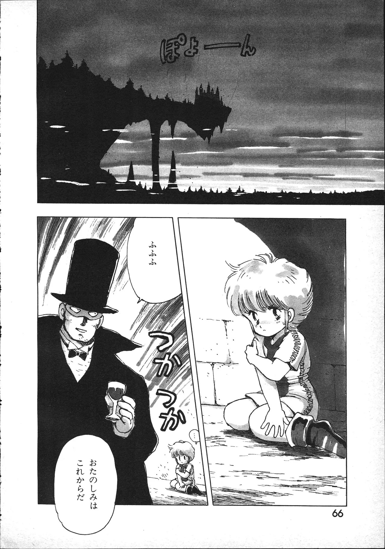 Page 51