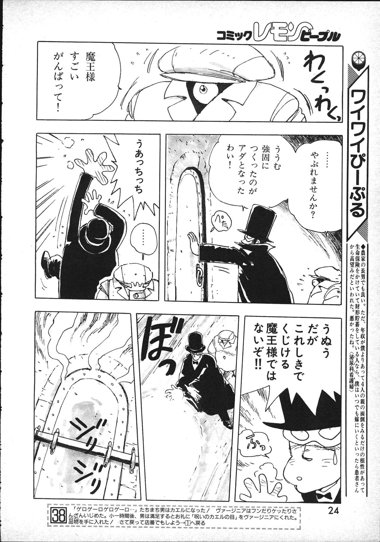 Page 63