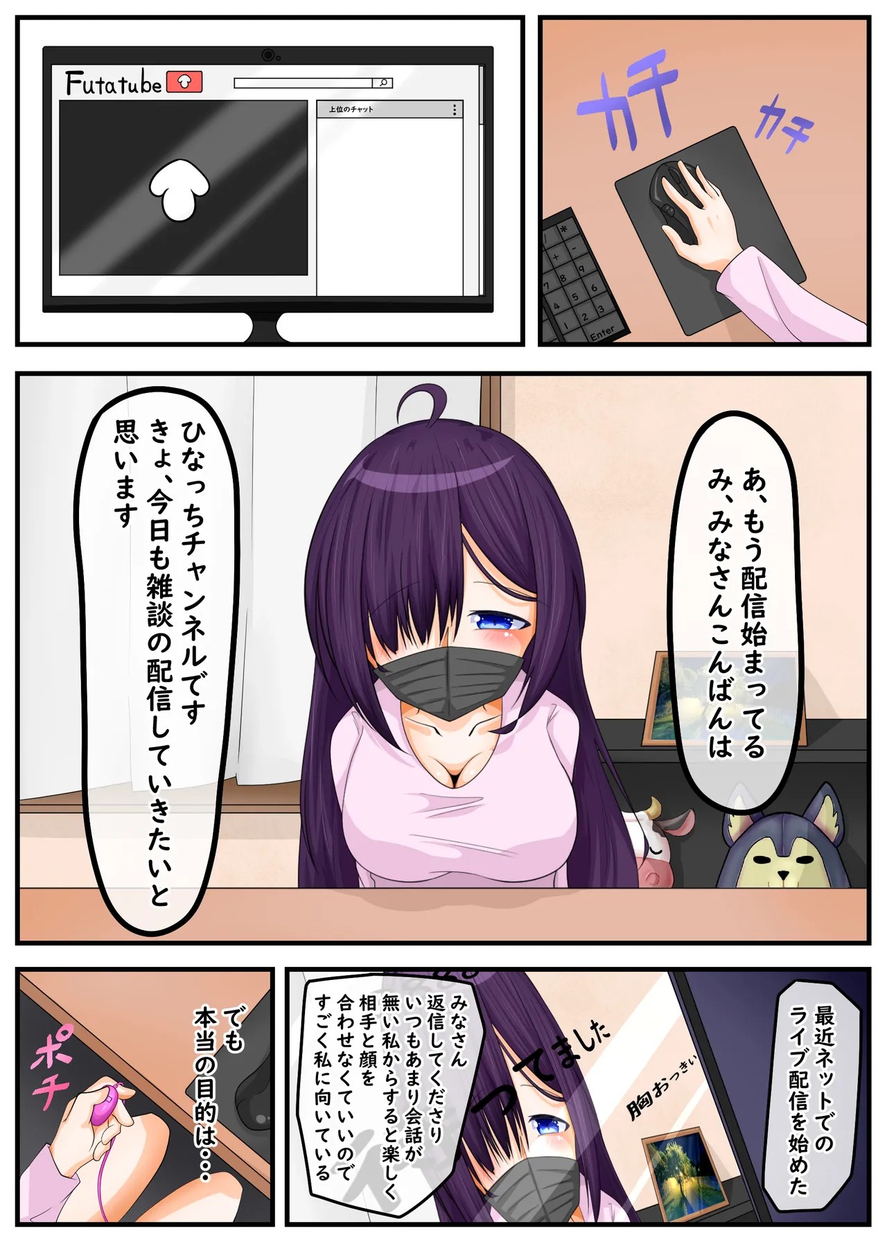 Page 19