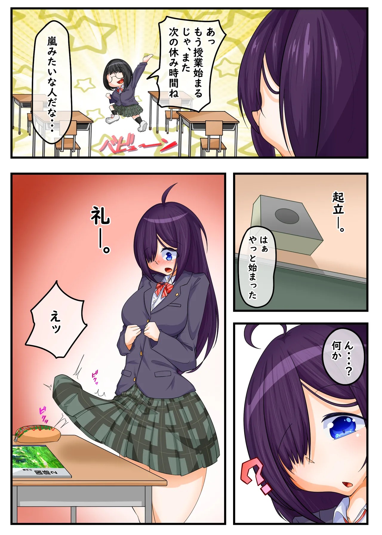 Page 26