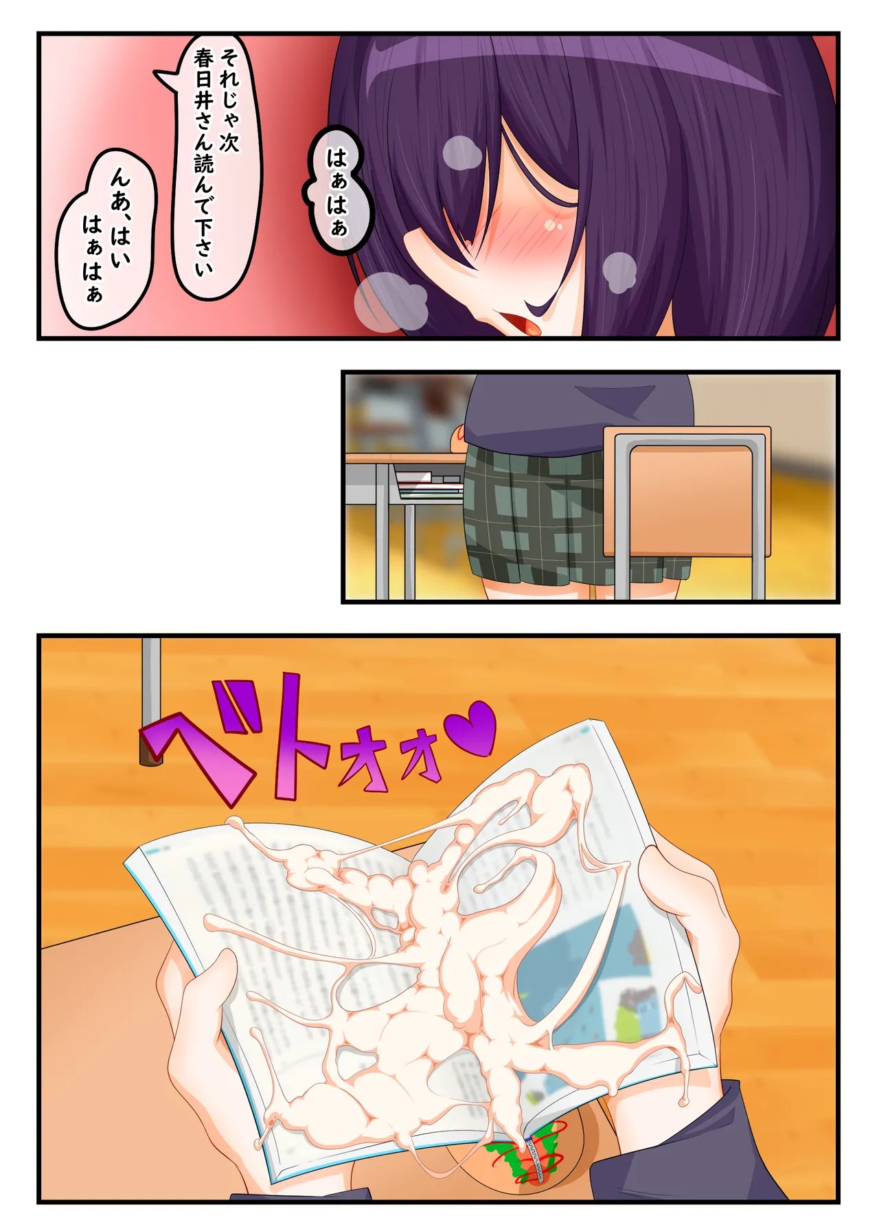 Page 32
