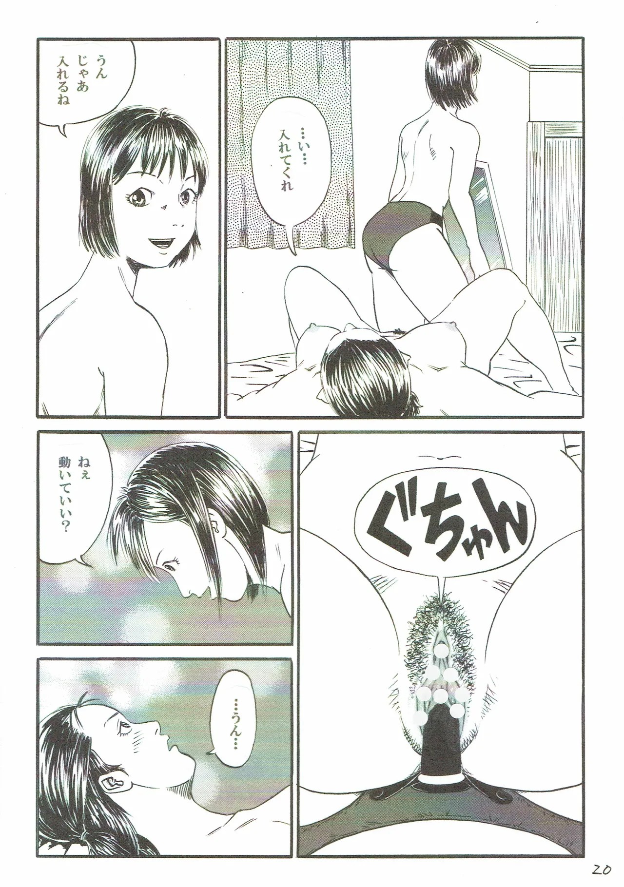 Page 21