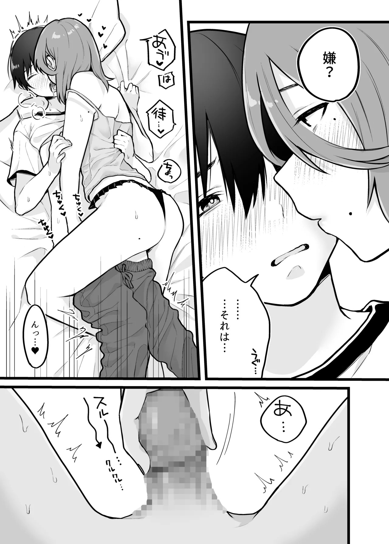 Page 37