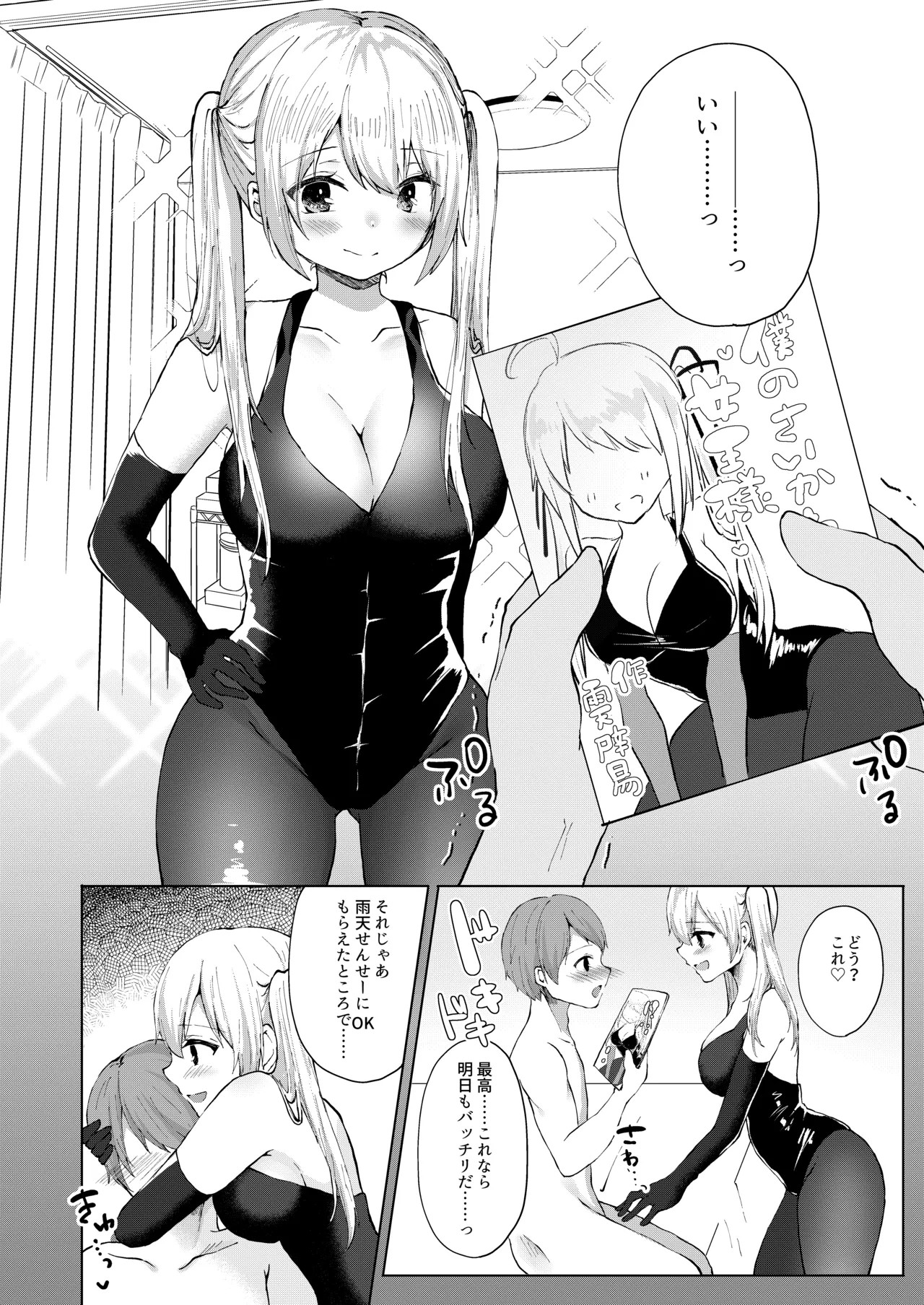 Page 52