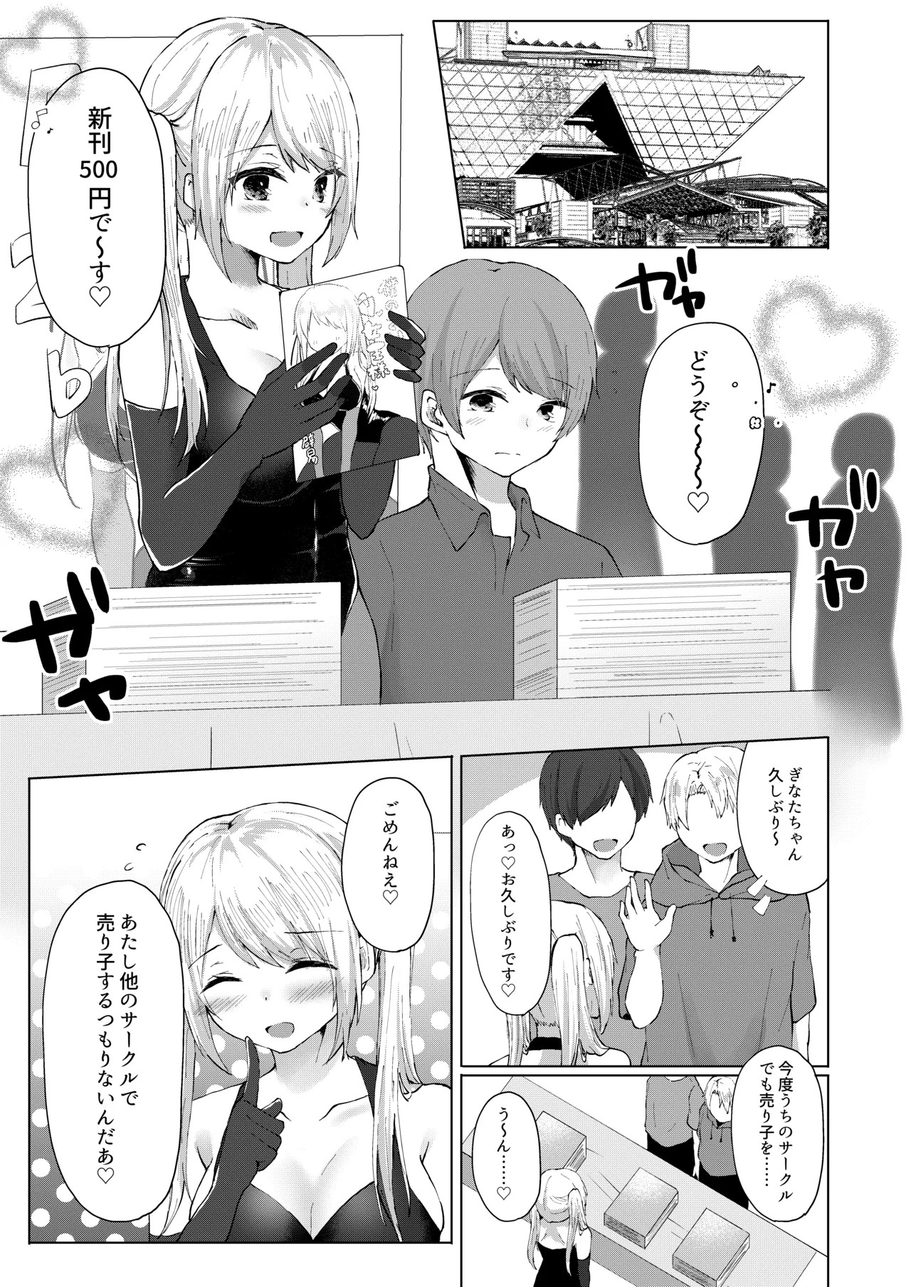 Page 57