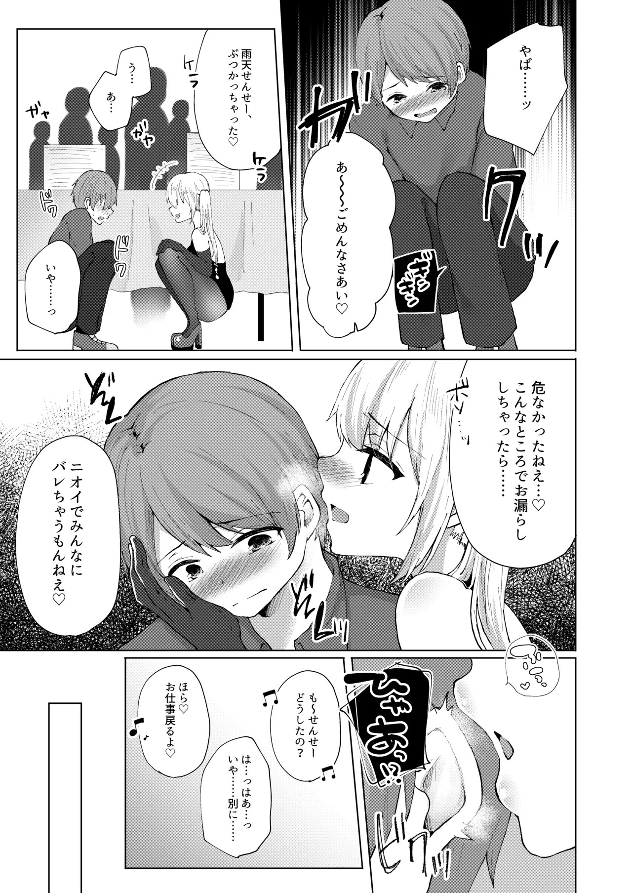 Page 59